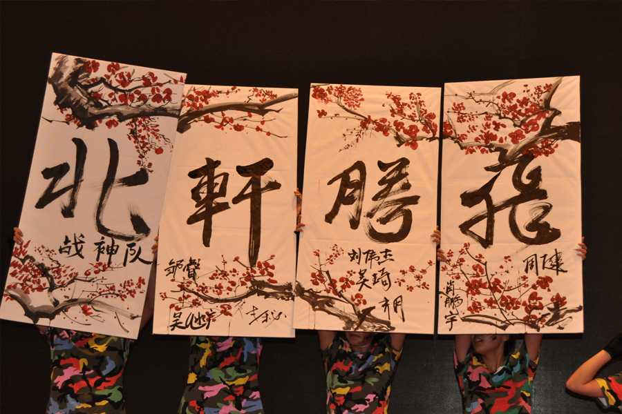 女人下面好痒啊啊啊，好想被日啊啊小说啊好骚啊啊啊啊啊啊爽"北轩腾飞"